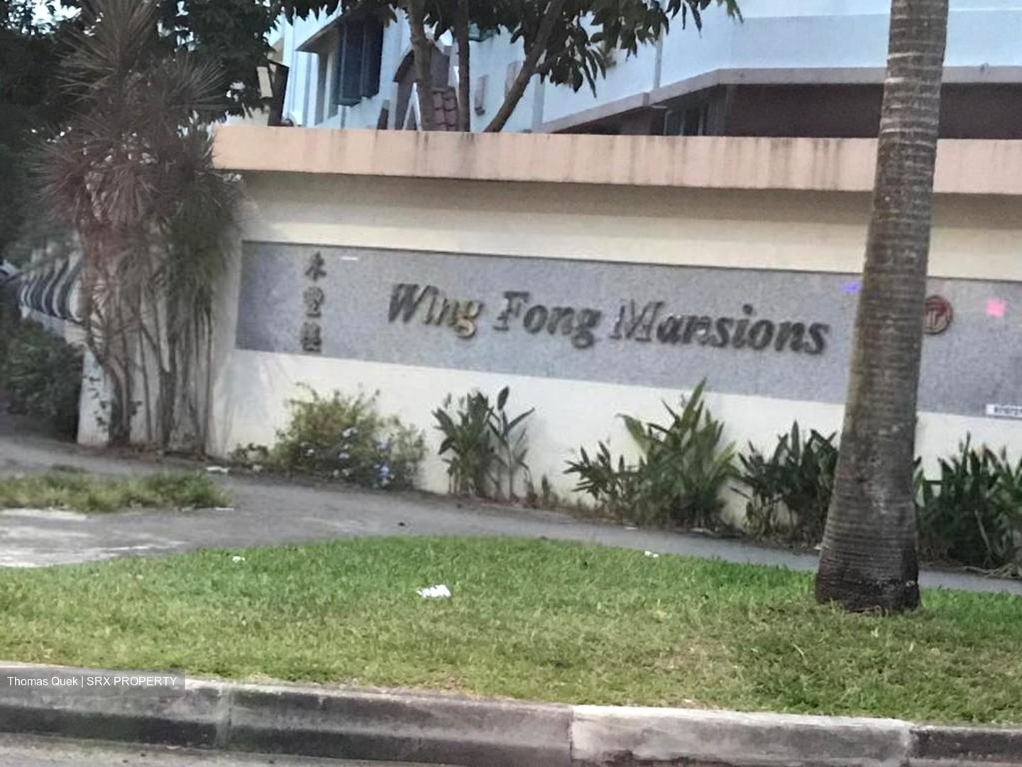 Wing Fong Mansions (D14), Apartment #284125361